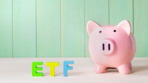 Exchange-traded Fund 20 best commission-free ETFs for new investors.