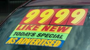 Best Used Cars